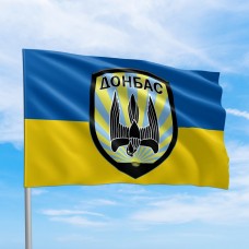 Флаг Донбас сине-желтый