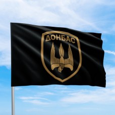 Флаг Донбас черный