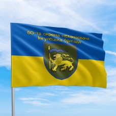 Флаг 60 окрема механізована Інгулецька бригада