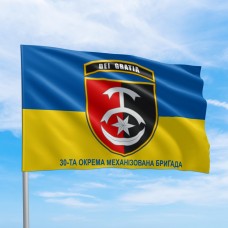 Флаг 30 ОМБр Dei Gratia