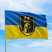 Прапор 33 окремий штурмовий полк Здобудеш волю заслужиш небо