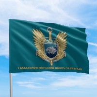 Флаг морпіхи 1 батальйон морської піхоти 35 бригада