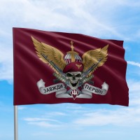 Флаг десантные войска