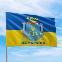 Флаг Автономной Республики Крым
