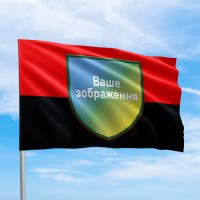 Прапор свого підрозділу з фотографією