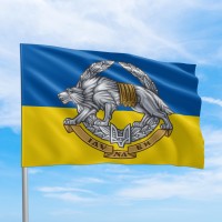 Флаг Сили спеціальних операцій Іду на ви