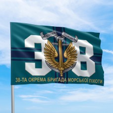 Флаг 38 ОБрМП