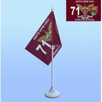 Настольный флаг 71 єгерська бригада