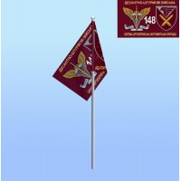 Флажок на палочке 148 ОАБр
