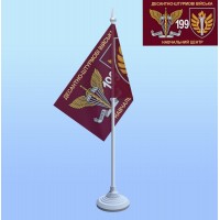 Настільний прапор 199 НЦ