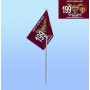 Прапорець на паличці 199 навчальний центр