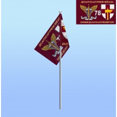 Флажок на палочке 78 полк