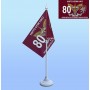 Настільний прапор 80 бригада ДШВ