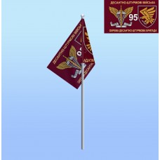 Флажок на палочке 95 ОДШБр
