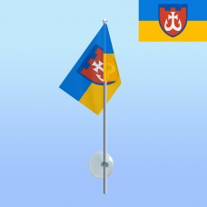 Прапор 120 ОБр ТрО на паличці з присоскою