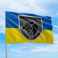 Флаг 76 ОБ 102 ОБр Народжені війною