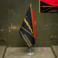 Прапорець настільний 210 ОШП на металлический подставке