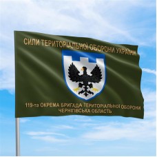 Прапор 119 окрема бригада ТрО