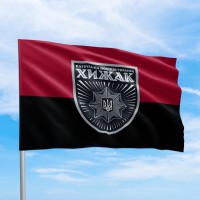 Прапор підрозділу Хижак ППУ
