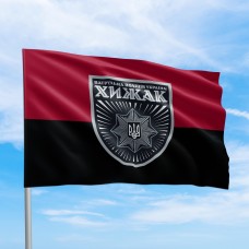 Флаг підрозділу Хижак ППУ