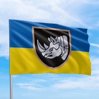 Прапор 4 ОТБр