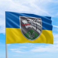 Прапор 47 ОЗСпП