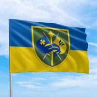 Флаг ГУ МПЗ