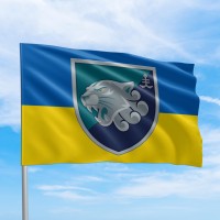 Флаг 1 Батальйон 35 ОБрМП