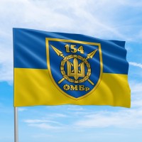 Прапор 154 ОМБр