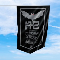 Флаг 20 ОПБпС К-2 Присяга