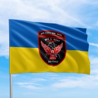 Прапор 651 окремий зенітний кулеметний батальйон