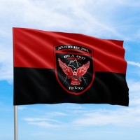 Прапор 651 ОЗКБ 