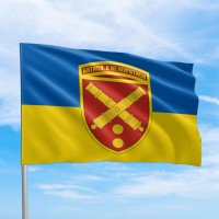 Флаг 43 ОАБр Битися, а не журитися