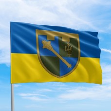 Флаг РУ Сил ТрО “Північ”