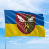 Прапор 38 ЗРП