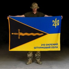 Прапор сувенірний 210 ОШП жовто-блакитний. Односторонній. Горизонтальний. Без кишені