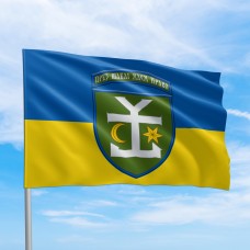 Флаг 54 ОМБр През шаблі 