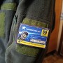 Шеврон Київстар З думкою про вас 50 гривень на рахунок