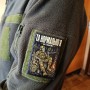 Шеврон Та нормально я Ще вивожу