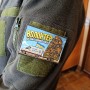 Шеврон Волонтер Дістану і привезу все!