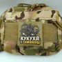 Шеврон Психіка Кукуха в самоволці