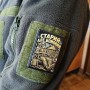 Шеврон Старий, але бойовий 