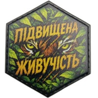 Шеврон Підвищена живучість