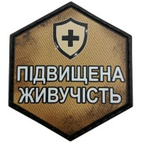 Шеврон Підвищена живучість