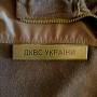 Військовий шеврон ДКВС України