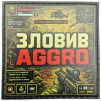 Шеврон Зловив AGGRO