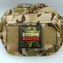 Шеврон Зловив AGGRO