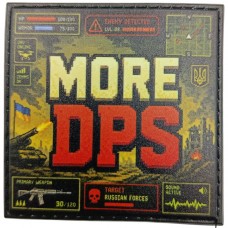 Шеврон More DPS