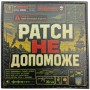 Шеврон Patch не допоможе