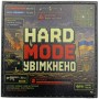 Шеврон Hard Mode увімкнено